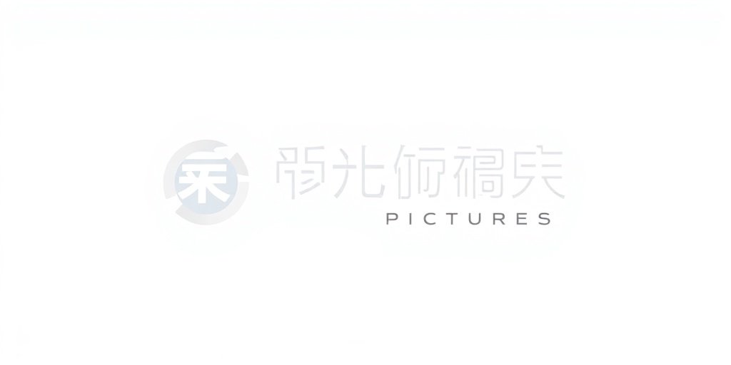 完美世界影视